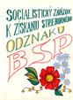 Kronika BSP - list 044